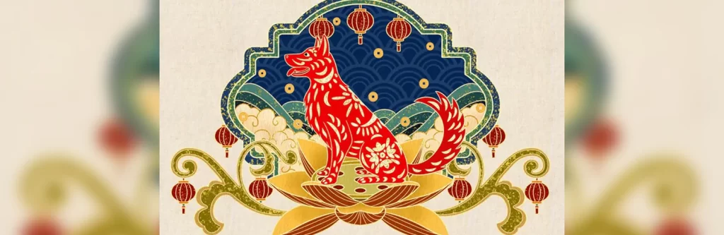 Chinese Zodiac 2025 Year of the dog